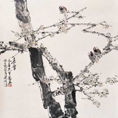 周彦生 丙子（1996年）作 香雪 立轴